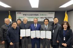 초록우산 인천지역본부, 지역 아동 위한 나눔 협력 확대