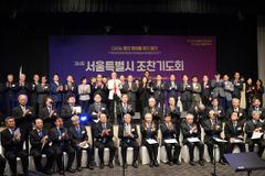 “국가 위한 기도는 선택 아닌 성경적 사명”