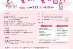 아름다운재단, 여성장애인 맞춤형 보조기기 지원사업 참여자 모집