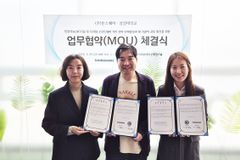 성결대, 툰스퀘어와 AI 콘텐츠 산학협력 MOU
