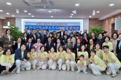 한국기독교원로목사회 임원 워크숍… 한국교회 회복과 세계선교 사명 강조