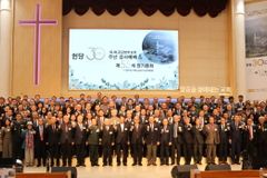 한국기독교군선교연합회, 30주년 감사예배 드려… “다음세대 향한 선교”