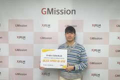 지안비져너리, 지미션 통해 3,400만 원 상당 생활용품 기부