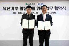초록우산·삼성생명 유산기부 협력…보험·신탁 활용 기부문화 확대 추진