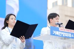 BTS 공연보다 많이 모인 광화문 “차별금지법 OUT”