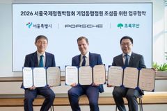 초록우산 포르쉐코리아 서울숲 기업동행정원 조성, 2026 서울국제정원박람회 드림서킷 협력