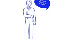 [신간] 하나님의 출근 수업