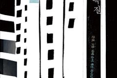 간질, 고통 뒤에 숨어 계신 하나님을 찾는 법