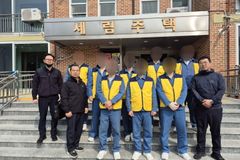 출소 앞둔 수용자들, 한부모 가정 돕는 현장 봉사… “사회복귀 준비의 첫걸음”