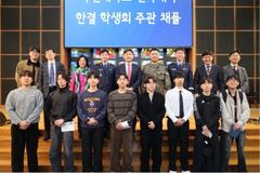 기감 선교국, 신학생 대상 군선교 진로 안내… 군종 후보생 지원 증가