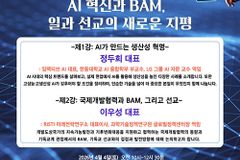 기독경영연구원, 4월 4일 기독경영포럼 개최