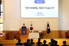 한신대, 2026학년도 1학기 첫 교직원 예배 개최
