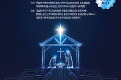 인류에게 AI는 ‘제2의 선악과’일까?