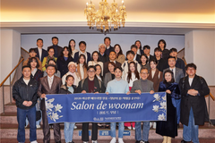 이승만대통령기념재단, 청년 대상 ‘우남 메모리얼 살롱’ 출범