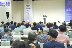 교회 전도 전략 재정립 논의…한지터, 내달 16일 세미나 개최