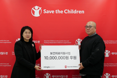 세이브더칠드런, 밍글스푼으로부터 1천만원 후원 받아 아동 의료 지원