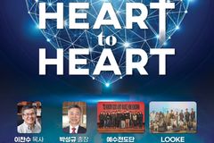 예장합동, 7월 국제SCE 청년연합캠프 개최