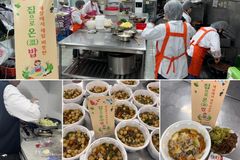 홀트대구종합사회복지관, 아동·청소년 먹거리 지원 ‘집으로 온 밥’ 실시