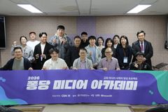 CGN, 구미서 ‘퐁당 미디어 아카데미’ 개최