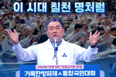 [크리스천투데이 영상] 김운성 목사 “이 시대 칠천 명처럼”