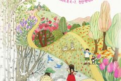 좋은교사운동, 8월 2026 기독교사대회 개최