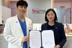초록우산, 바이미성형외과와 취약계층 아동 의료지원 협력