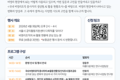 비영리 생성형 AI 활용 92.7%… 조직 가이드라인 보유율 10% 그쳐