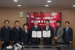 구세군·복음의전함, 미디어 기반 전도 협력 맞손