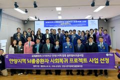 국제로타리 3750지구 평촌퍼스트로타리클럽, 안양 뇌졸중환자 위해 협약식