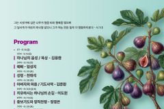 예수전도단 성남지부, ‘Heart DTC’ 훈련과정 진행