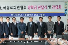 한신대, 기장 전국장로연합회로부터 신학대학원 장학금 전달받아