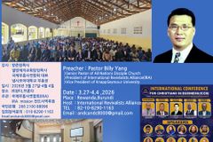 아프리카 복음화 불붙다… 현지서 전도대성회 열려