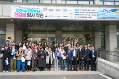 한세대, 신입생 대상 캠퍼스 투어 ‘탐사 작전’ 성료