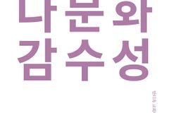 안디옥 교회에서 배우다