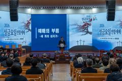 구세군, 최근 성금요예배 성료