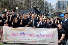 한교봉, 부활절 맞아 ‘사랑의 계란 나눔’