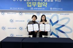 성민재가노인복지센터-송부동 행정복지센터, 돌봄사각지대 예방 위해 업무협약