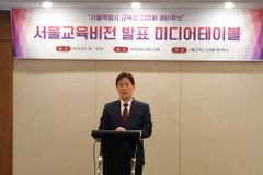 “차별금지법 독소 조항에 대한 교육적 개선 추진”