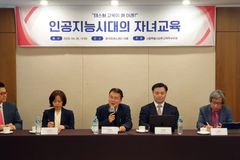 “AI 시대, 비판적 사고·자율성 키우는 자유민주주의 교육 필요”