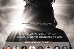 다세움비전선교회, 군선교 리더십 세우는 제15회 MMB 캠프 개최