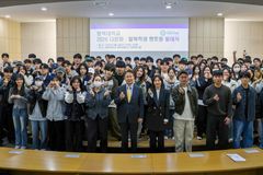 평택대, 다문화·탈북 학생 멘토링 발대식 개최…대학생 참여 학습·정서 지원 강화