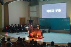 서울신대, 테네브레 성 금요예배 드려
