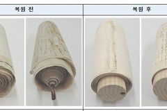 로제타 홀 두루마리 편지 공개… 19세기 조선 의료·생활상 확인