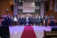 동두천 교계, 부활절 연합예배로 지역 위해 기도… “부활 신앙 실천 다짐”