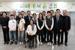 초록우산, 아동 정책 목소리 담은 국회 사진전 개최