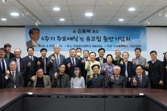 한일장신대, 故 김용복 초대 총장 4주기 추모예식·유고집 출판기념회 개최