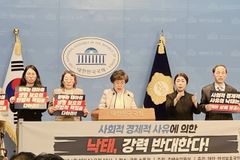 “낙태죄 헌법불합치 7년… 입법 공백 속 생명 보호 외면”