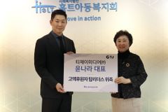 TJ미디어 윤나라 대표, 홀트아동복지회 탑리더스 위촉… 교육지원 후원
