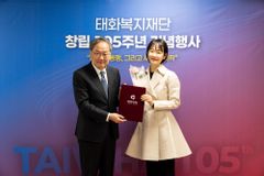 태화복지재단, 배우 명세빈 홍보대사 위촉