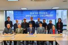 창세기 천지창조, 과학적 사실인가 신앙고백인가?